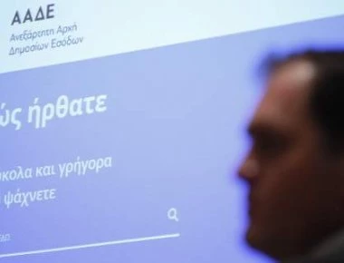 Εφορία: Έλεγχος των εγγράφων νόνιμης παραμονής σε αλλοδαπούς